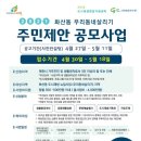 화산동주민센터 이미지