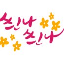 양평해장국(동산점) 이미지