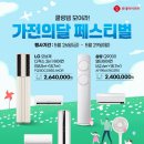 정림전자(주) 이미지