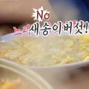 대추나무집 - 남양주시 | 대추나무집