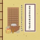 한도한방병원 | [자생서포터즈 5기] 한약도 보험이 가능할까? 💸 첩약 건강보험 시범사업 완벽 가이드