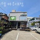 힐스템 아주대점 이미지