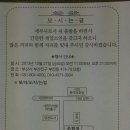 알림세무회계사무소