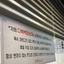 다복순대국 | 원종역 맛집 [다복백암순대] 순대국 인생맛집 내돈내산 솔직후기