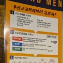 산맥카레