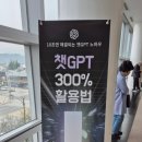 일품돼지국밥상동점 | 대구 무료강연 듣고 들른 국밥 맛집, 일품돼지국밥 솔직후기