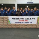 한국지엠의왕서비스센터 뉴시스