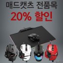 캣츠PC 이미지