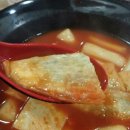 킹콩분식 이미지