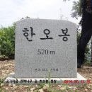 정담편백 이미지