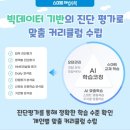 이담학원 이미지