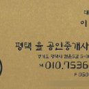 공도쌍용공인중개사사무소 이미지