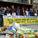 남양유업 명동대리점 베이비뉴스