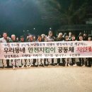 안성경찰서 이미지