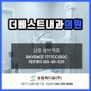 더베스트내과의원 이미지