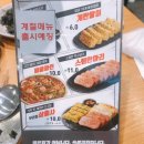 비스트로분당김치찜 본점 | [분당 정자]내돈내산 숙성김치찜 김치찌개 혼밥추천 분당유명맛집 비스트로 분당김치찜 본점