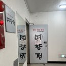 싹싹 직화 두루치기 | [노원역 맛집] 예향정 노원점 | 아기랑 방문하기 좋은 노원 한정식 맛집