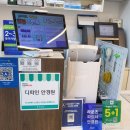 이안안경원 | 방학역 안경 잘하는집 [디파인안경원]에서 안경 맞춘 후기