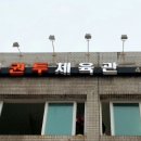 숭민 권투 체육관 이미지