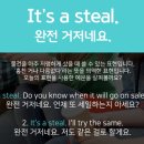 메소드영어회화 이미지