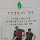 솔안초등학교 이미지
