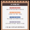 뷰티컴퍼니 네이버블로그