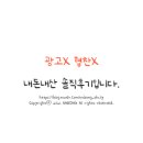 레커LEKKER 이미지