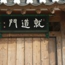 한자지도사 이미지