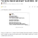 한준호 "다시 밭가는 마음으로 당원 돼 달라" 호소…왜? 이미지
