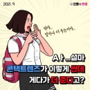 드림안경 콘택트 이미지