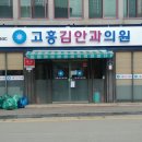 보성밝은안과의원 이미지