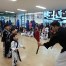 합기도 을지관 이미지