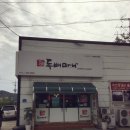 두배마니 이미지