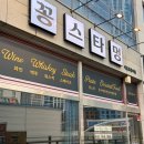 파스타 호텔 | 신라호텔·파라다이스 셰프가 만든 파스타 청라 &#39;꽁스타멍 아프로퐁디르&#39; 다녀온 후기