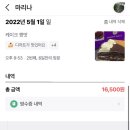 함박본마을 네이버블로그