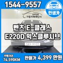 ㈜와우모터스 | 부산수입중고차 벤틀리 출고 벤츠e클래스 중고차 신형