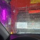 세차의고수 경기광주점 이미지