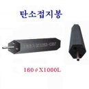 탄소접지봉,접지자재,피뢰자재,탄소봉, 이미지