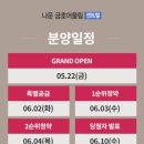 금호회관 이미지