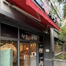 미니스톱 역삼충현점 | 현풍닭칼국수 강남역삼점 솔직후기 | 강남역 칼국수 맛집 점심 추천
