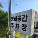 청화공간 이미지