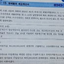 중계무역방식 수출은 공급처리 하는데 왜 대행위탁수출은 공급처리 안 하나요!!?? 이미지