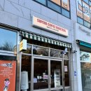 아지트 옥길점 | 부천 옥길동 카페 슈퍼브커피로스터스