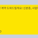 위스토어 이미지