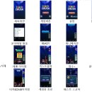 (주)펀 오락실 이미지