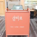 섬타르공항드림