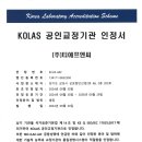 티에프엔씨