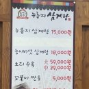 유성본가 흥덕점 이미지