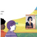 당산2동주민센터 2층 이미지