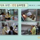 금강큰나무어린이집 이미지